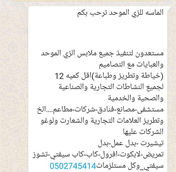٢٠٢١٠٢٠٧ ٠١١٥١٨