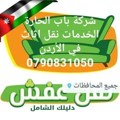 IMG 20200224 195610 903 1