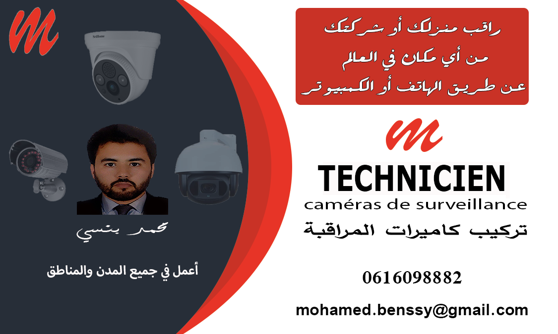 carte visite