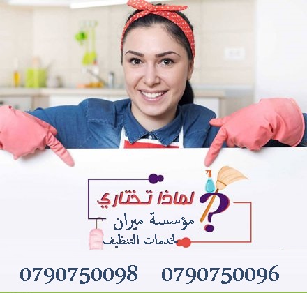 havana manpower recruitment co amman 1690149069.jpg