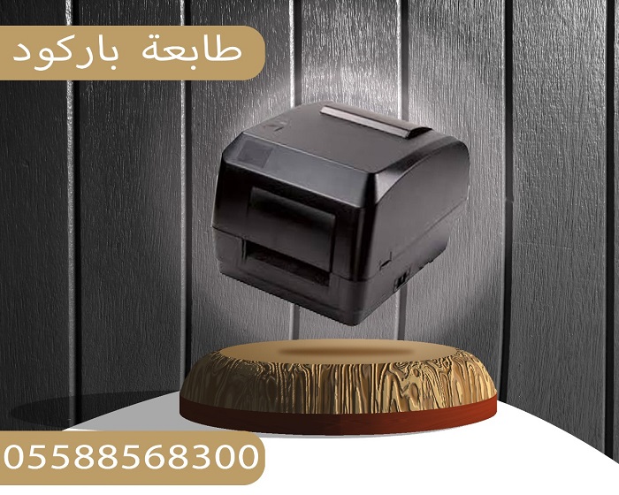 باركود1 1 1