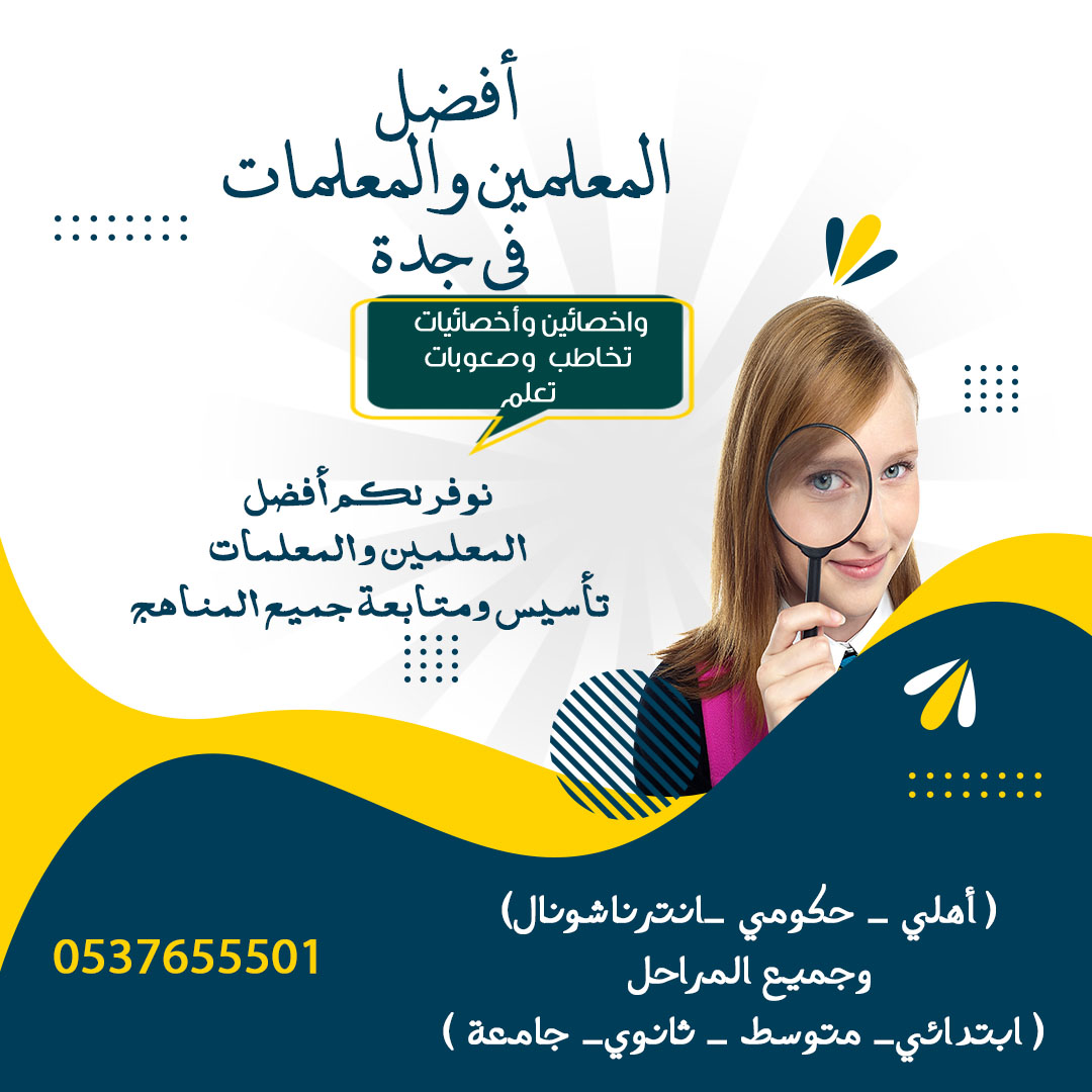 تصميم مدرسة 22