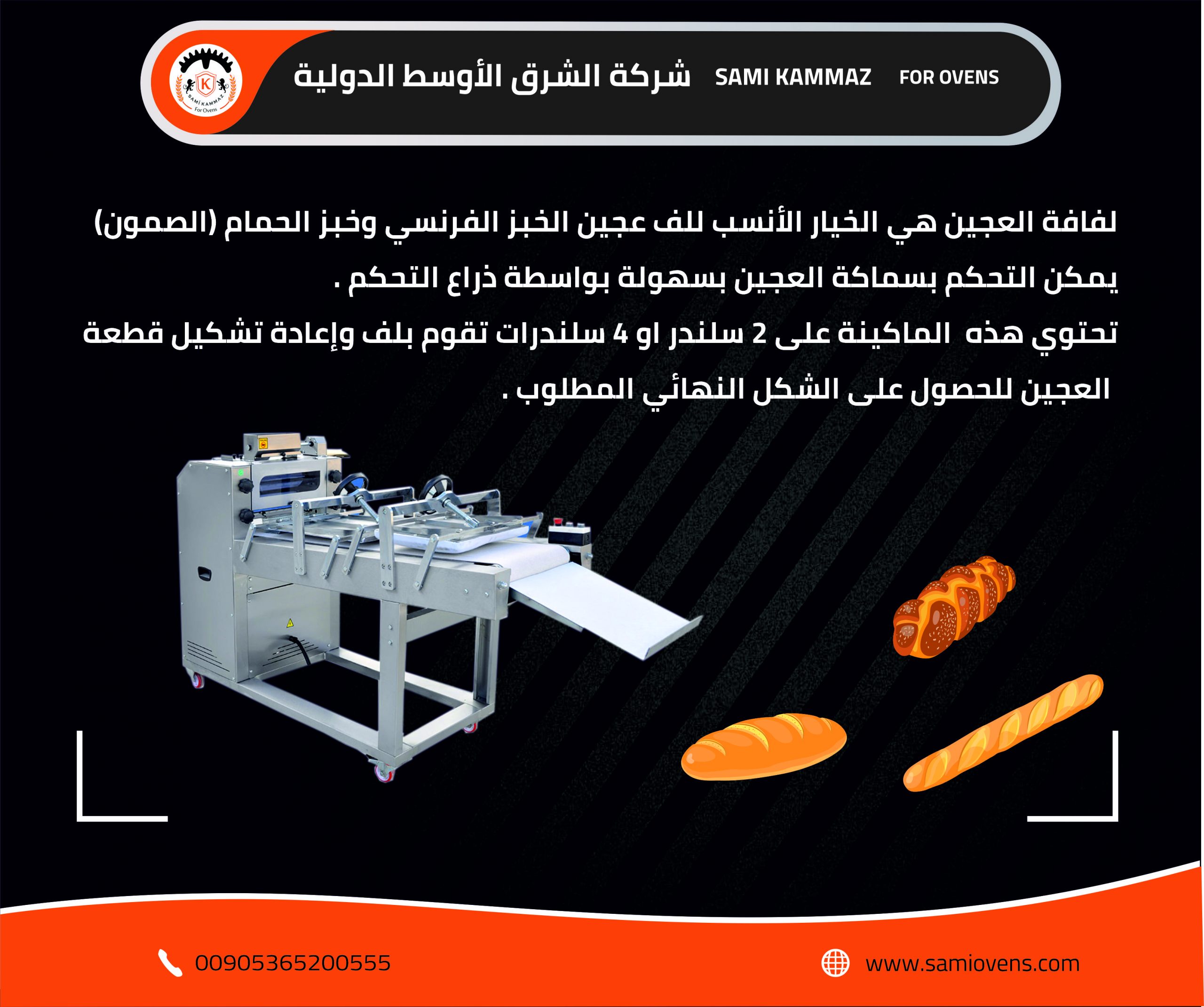 لفافة عربي scaled