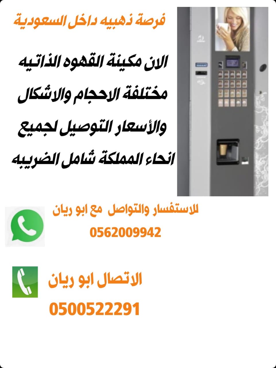 IMG 20210325 WA0003 2
