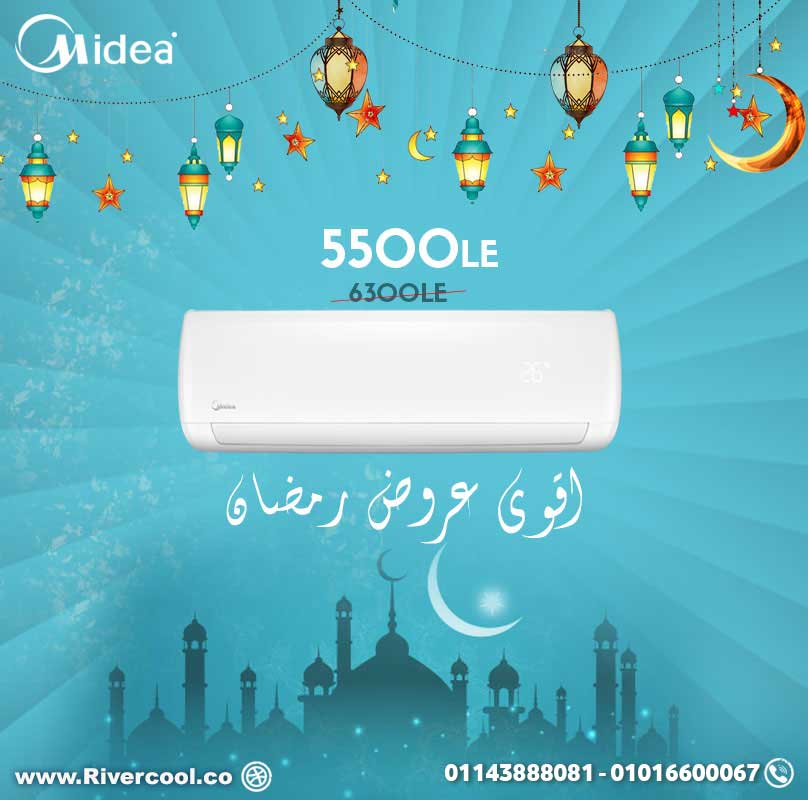 Midea ميديا ميشن اقوي عروض التكييف في مصراشتري تكييف ميديا بارخص سعر فقط جنيه 20210419154927