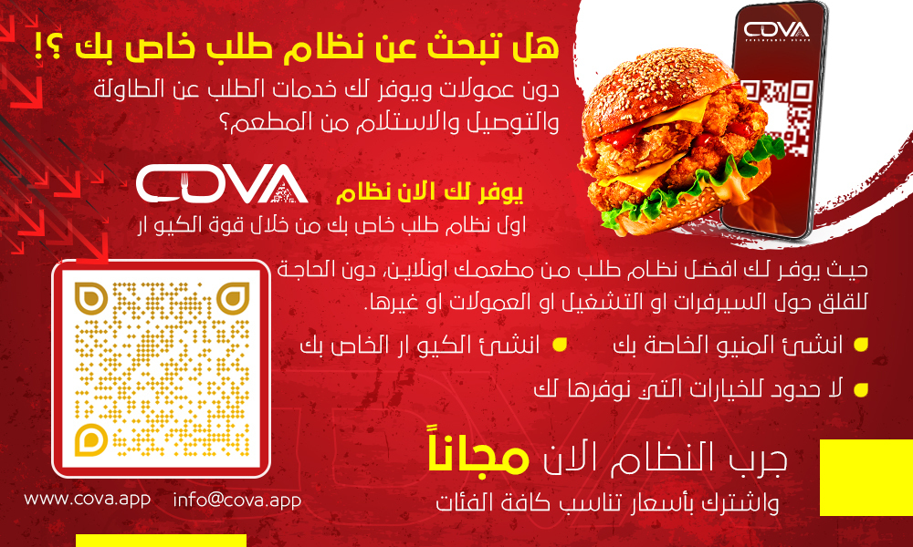 adv copy 1