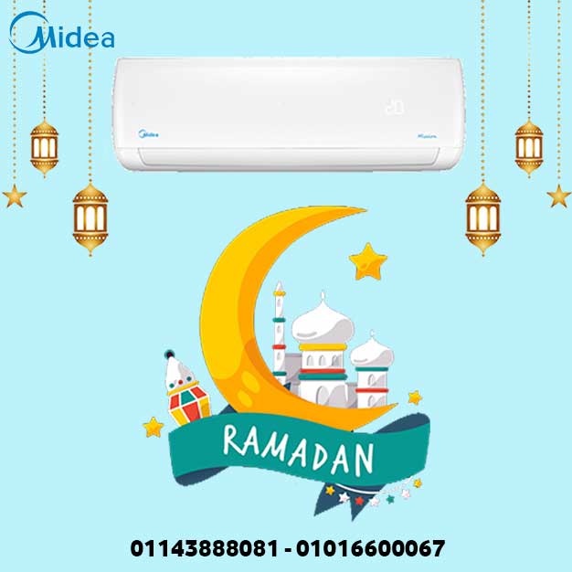 ramadan 52683 7321