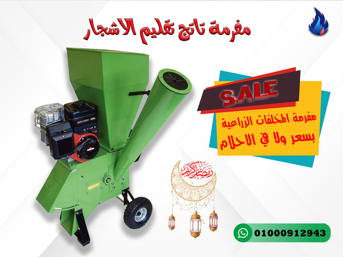 رمضان تصيم 3 1