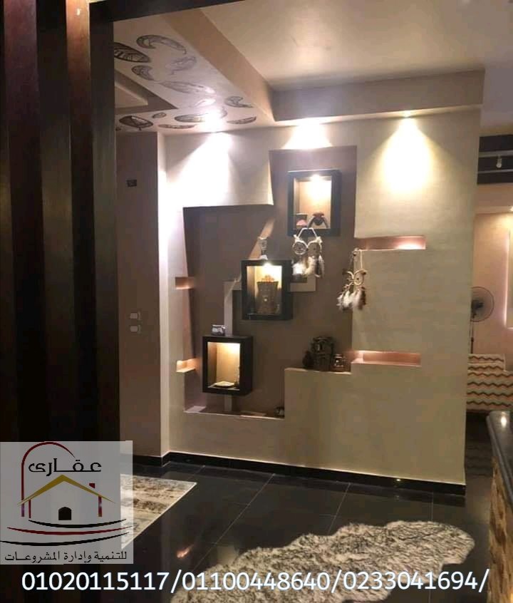IMG 20191228 WA0288