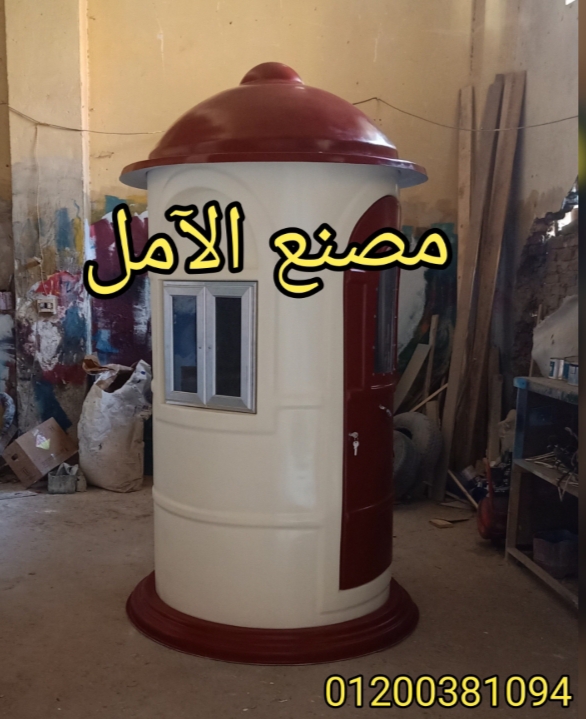 IMG ٢٠٢١٠٥٠١ ٠٩٥٤٢٠