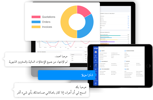 laptop booking