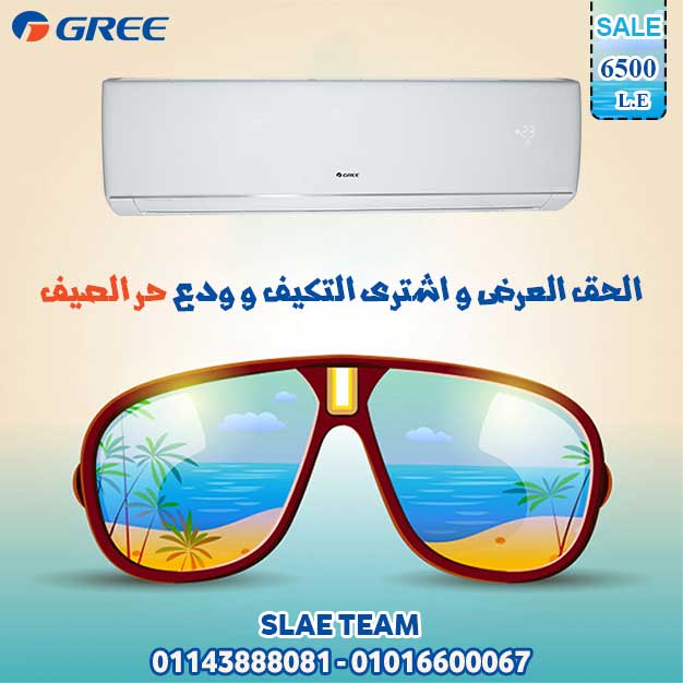 sunglasses summer poster 1284 10802