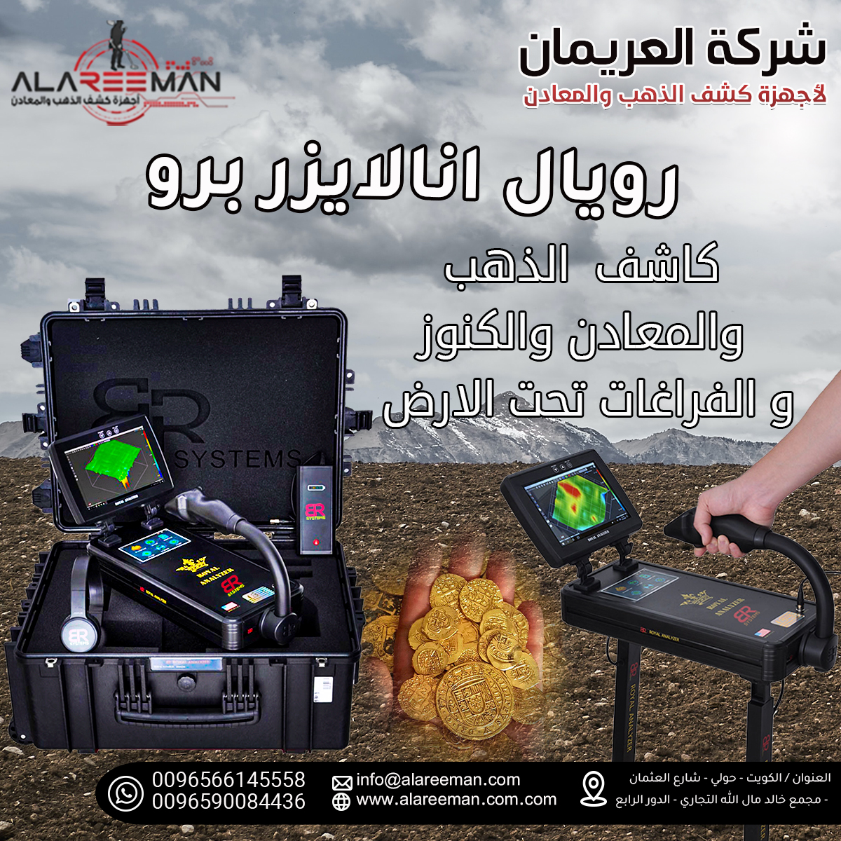 انلايزر.jpg2