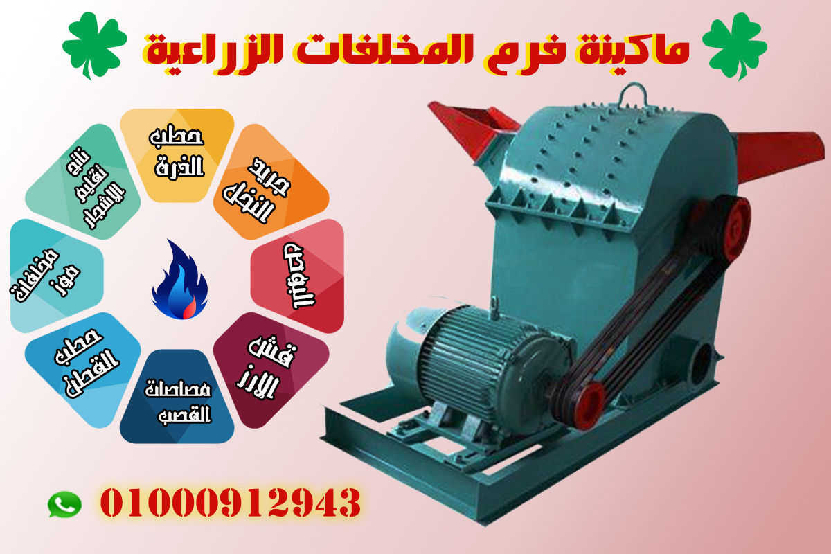 زراعي31