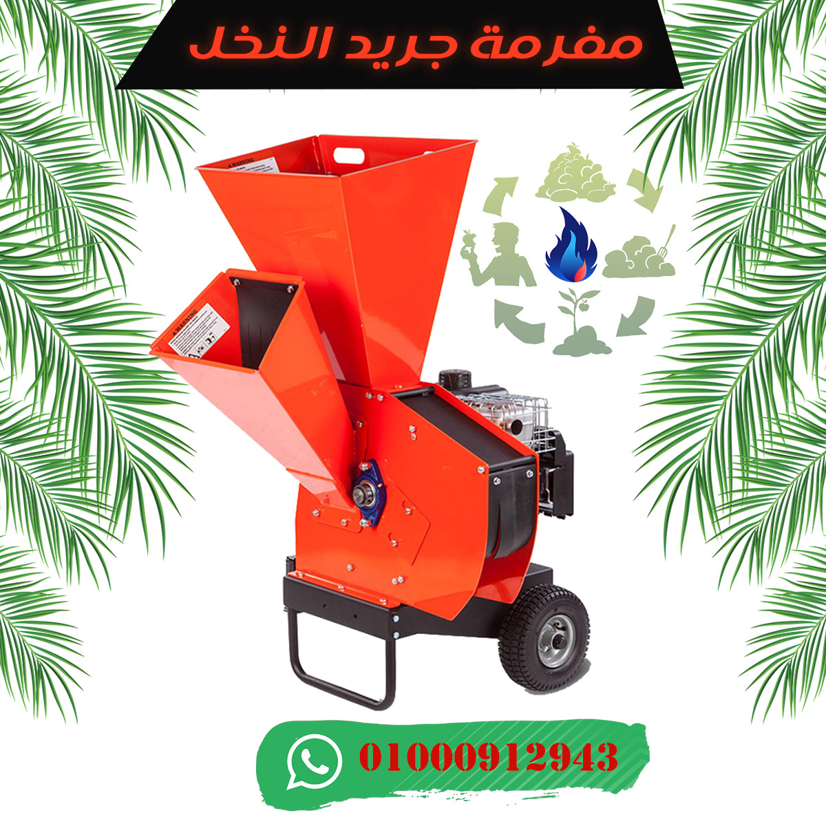 زراعية 34