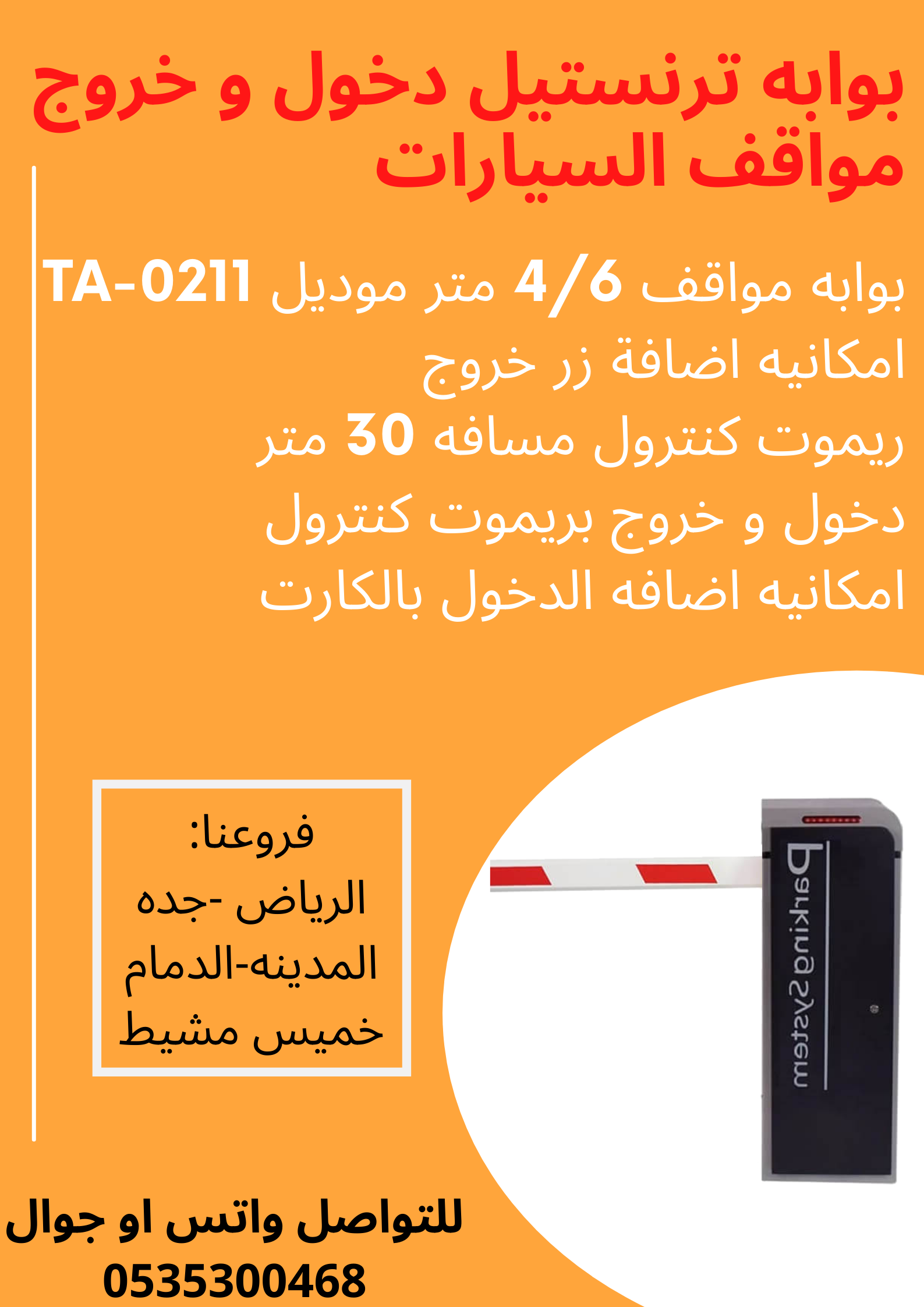 كاشير مطاعم كوفي شوب 8