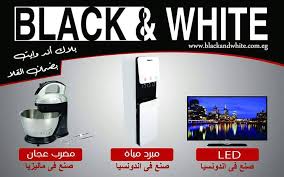 Black white