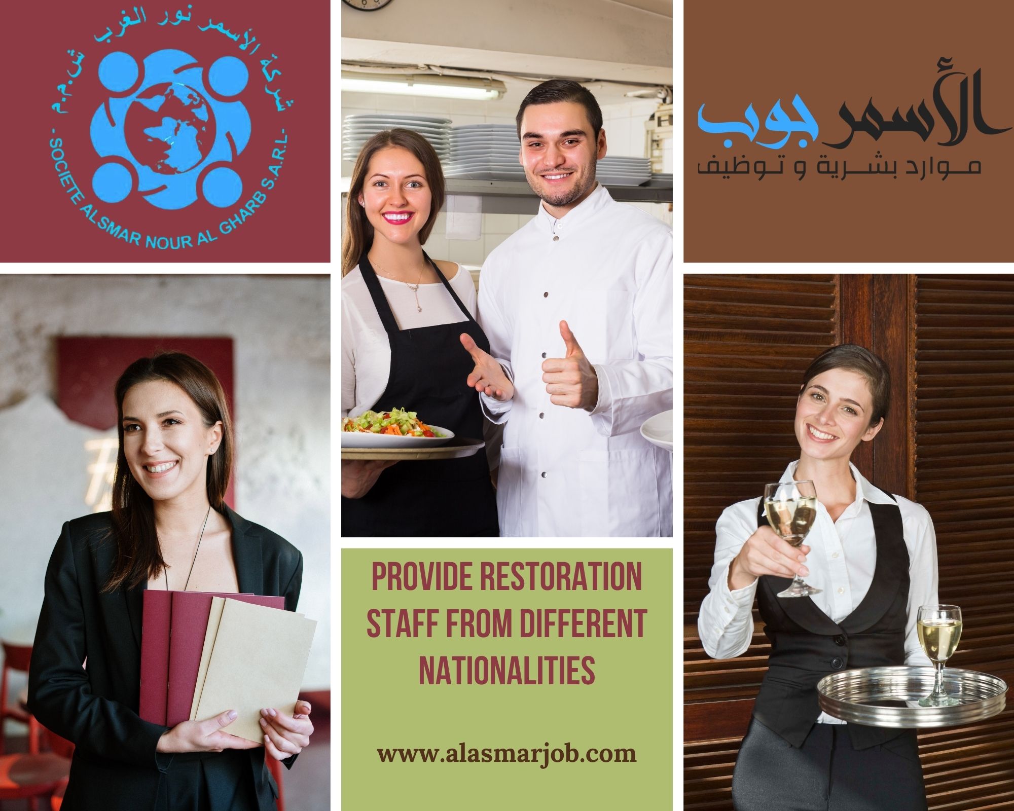 We Provide Staff from Morocco & Tunisia in different specialities :