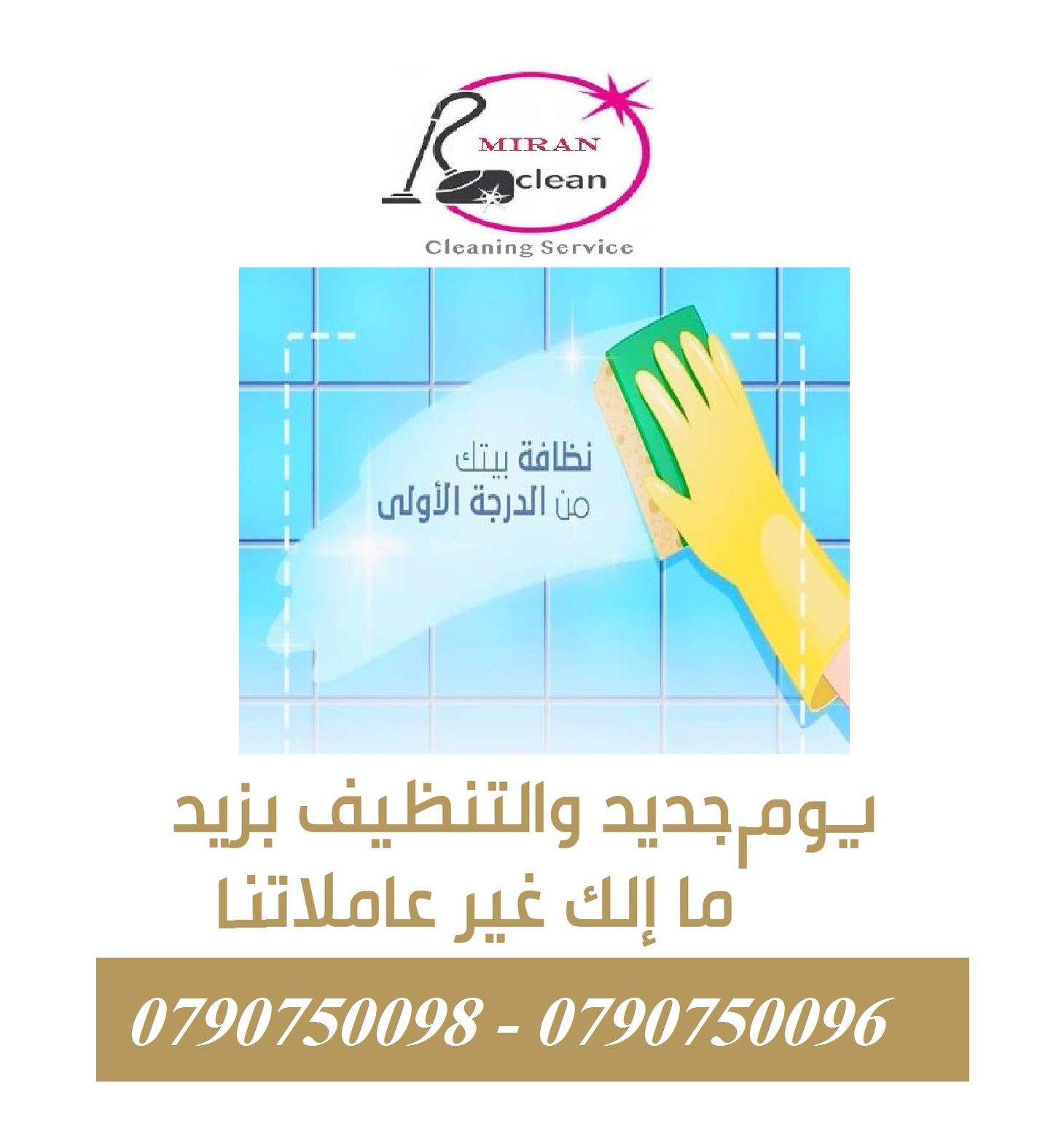228394999 163492139211024 5976701671880576491 n