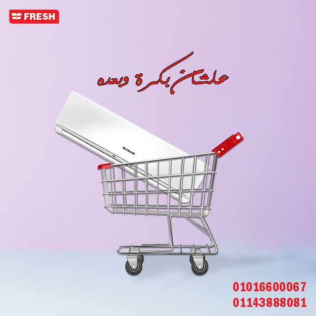 house model in miniature shopping cart 23 2147892170