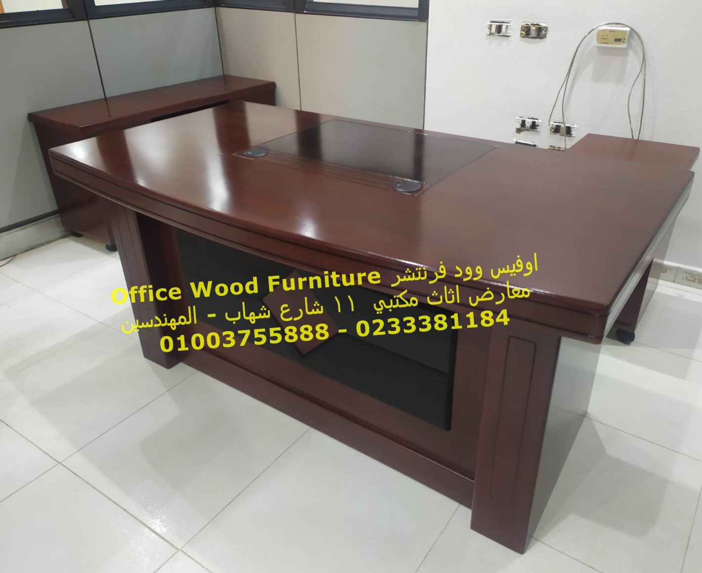 مكاتب خشب طبيعى ترابيزات اجتماعات مكتبات اثاث مكتبي تصنيع اوفيس وود 1 WhatsApp Image 2021 09 11 at 6.12.47 PM