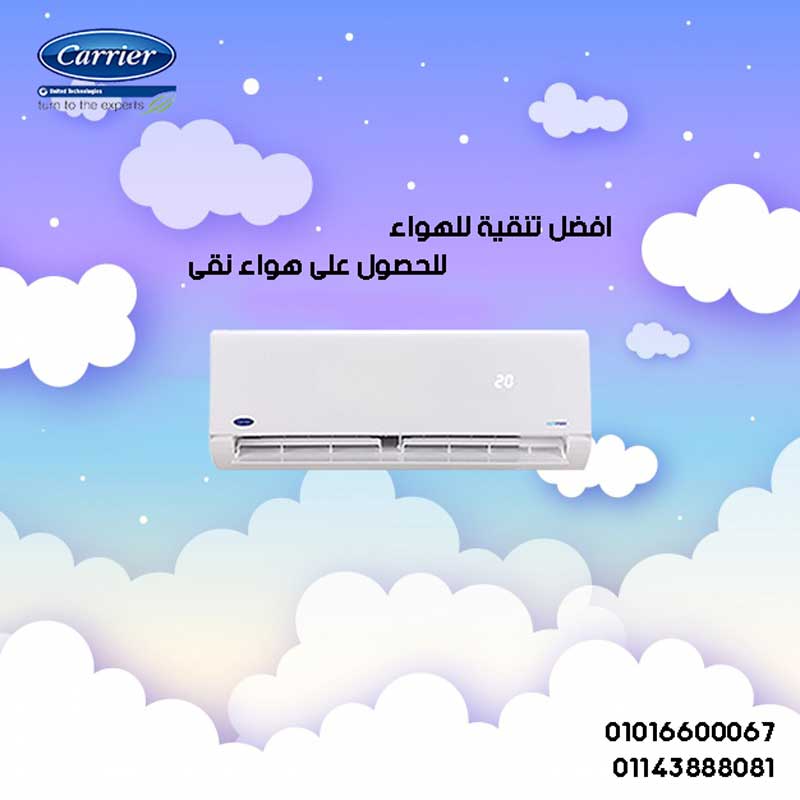 cloudy sky background in flat style 23 2147799975