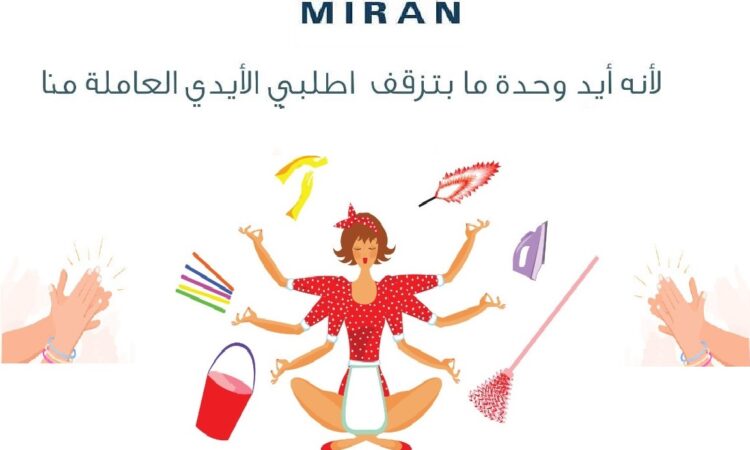 242306633 158744289763018 6746412293498266637 n