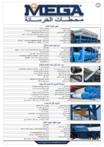 ILAN CLS. page 0002