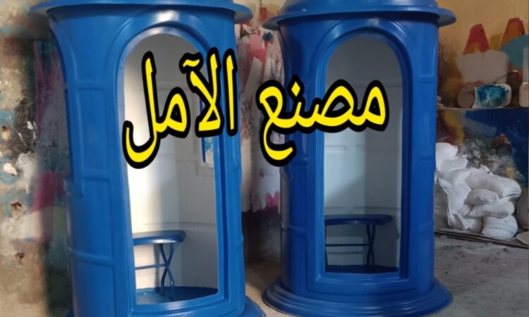 IMG ٢٠٢١١١٢٠ ١٨٠١٣٧
