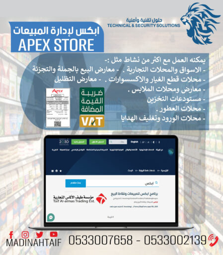 برنامج يدعم الفاتورة الالكترونية كاشير نقطه بيع مبيعات مخزون 2
