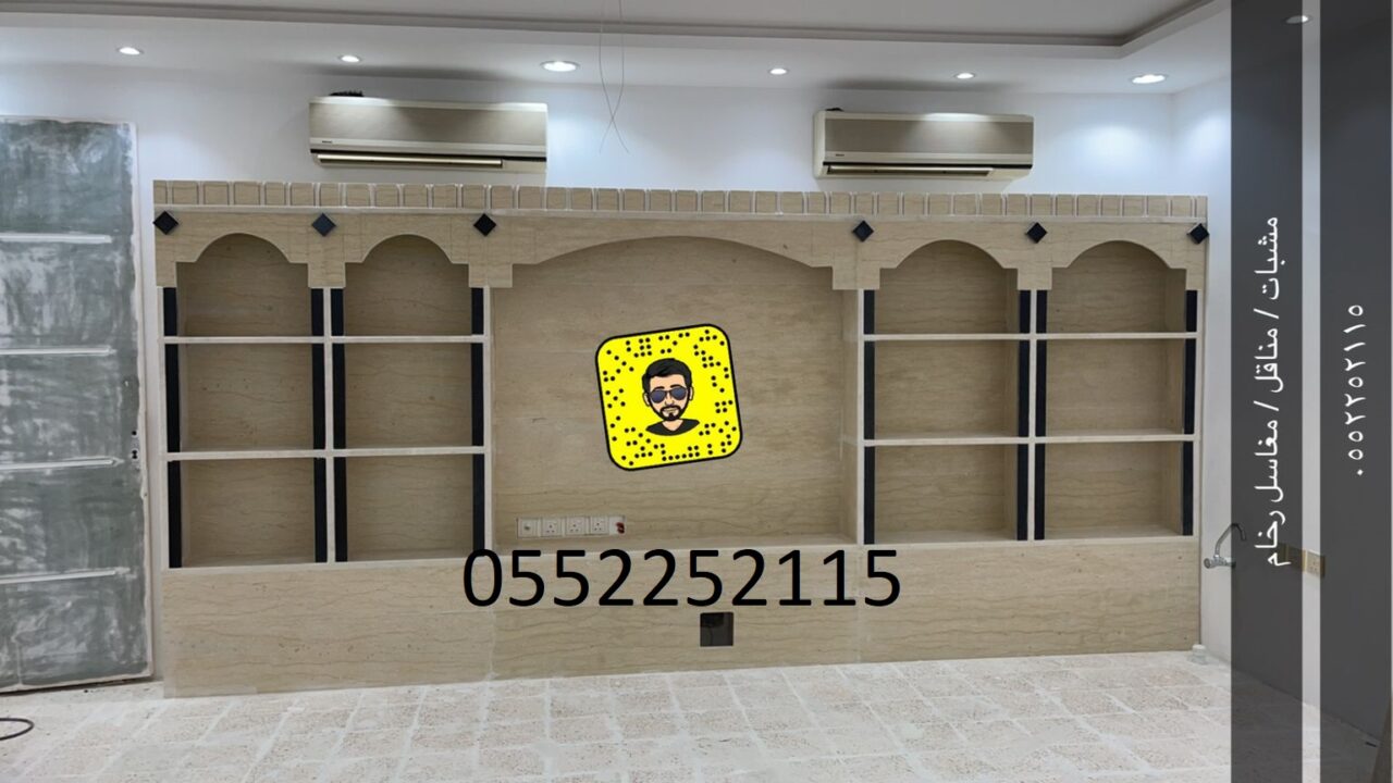 ديكورات مشبات