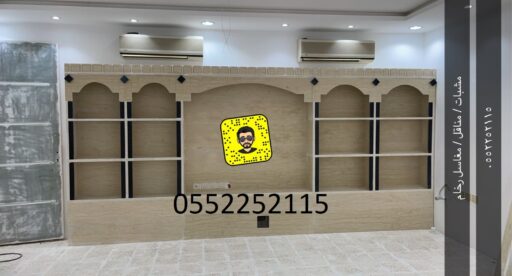 ديكورات مشبات 7