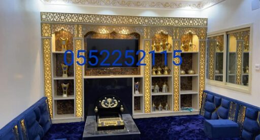 معلم مشبات بالجنوب 1