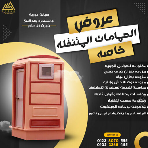 257421545 4088706601233260 8336269249454769496 n 2