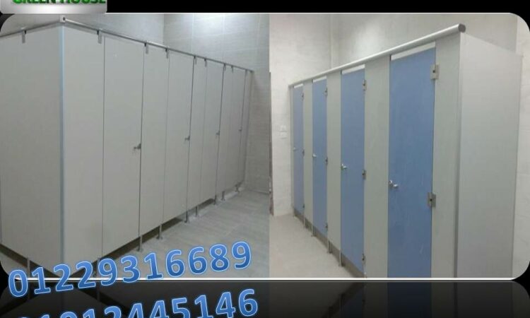 عروض خاصة لقواطيع وفواصل حمامات من الكومباكت hpl 1 45