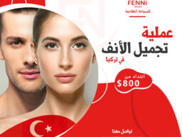 60تتت