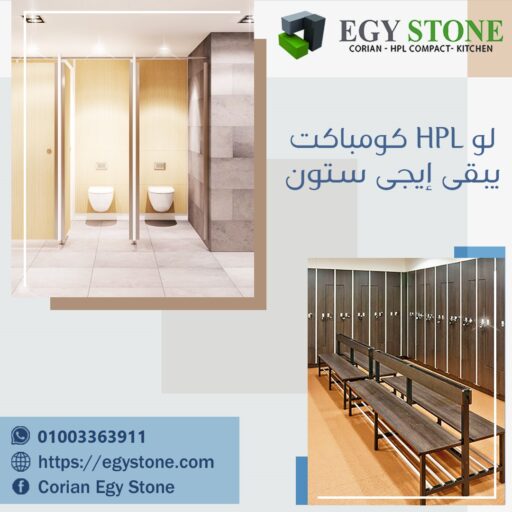 If HPL
