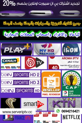 PhotoGrid Plus 1640444049125
