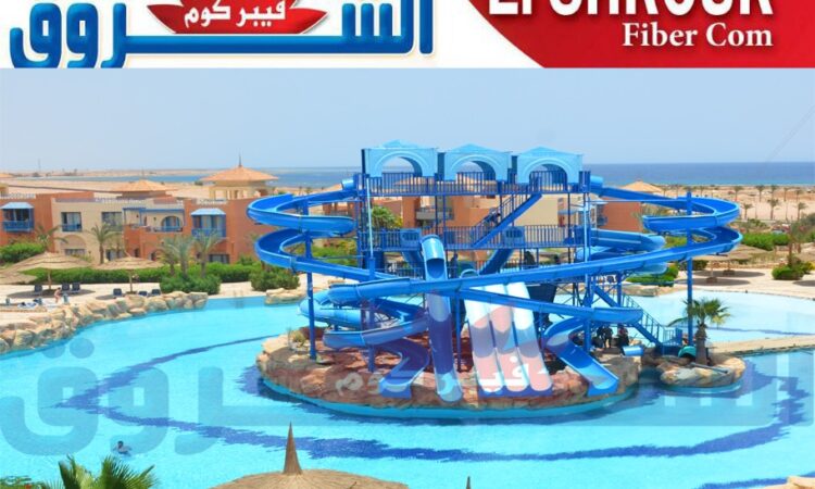 اكوابارك الشروق اجود الخامات بافضل الاسعار 1 WhatsApp Image 2021 08 18 at 14.40.26 3 1