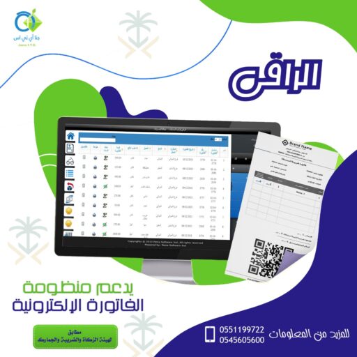 WhatsApp Image 2021 12 11 at 11.48.40 PM