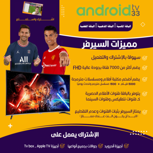 ads new