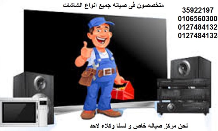 صيانه و اصلاح الشاشات 1 download 1 2