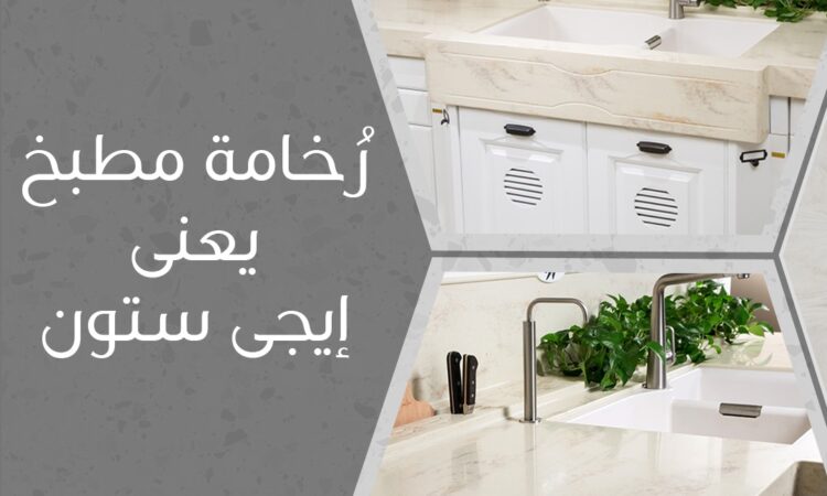 polygons kitchen2