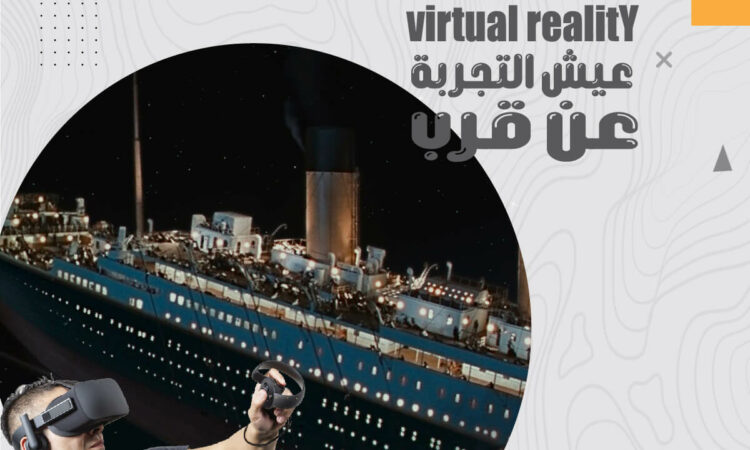 vr titnic 01 fb 01 1