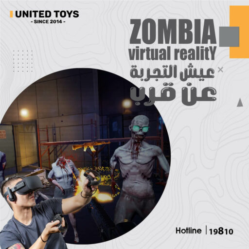 vr zombie 02 fb 01 1 1