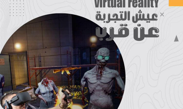 vr zombie 02 fb 01 1 1