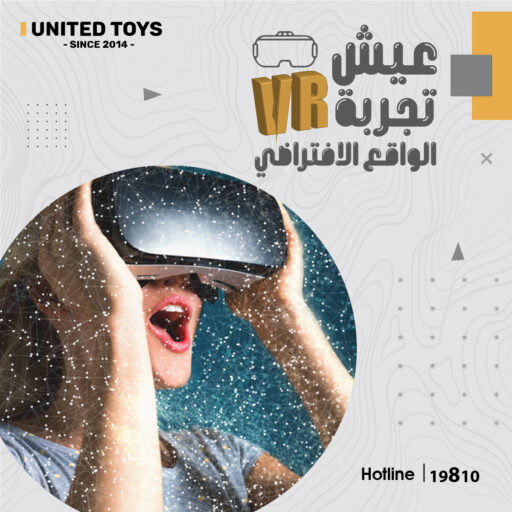 vr تجربة الواقع الافتراضي 03 fb 01 1