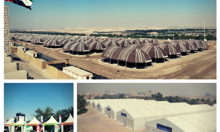 البداد كابيتال قاعات افراح