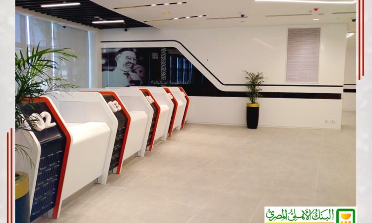 البنك الاهلى2