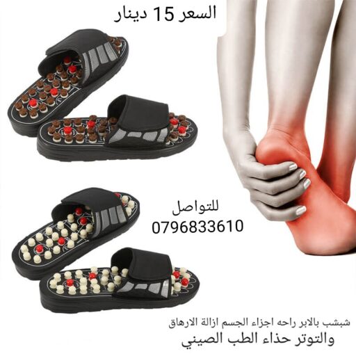 القدمين الطبي3 1